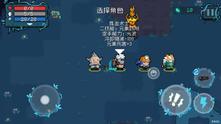 【迷迭岛活动】+霓光我永远想你+矿工+敌袭9截图