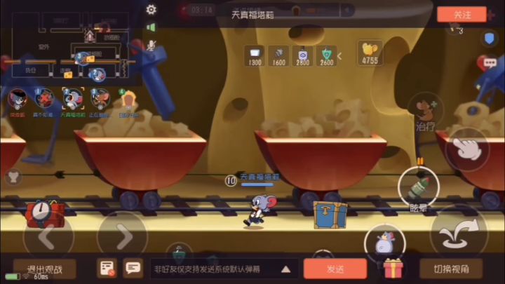 《人工智能》截图