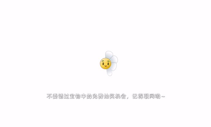 植物大战僵尸二回忆之旅第九赛季第二周第八关截图