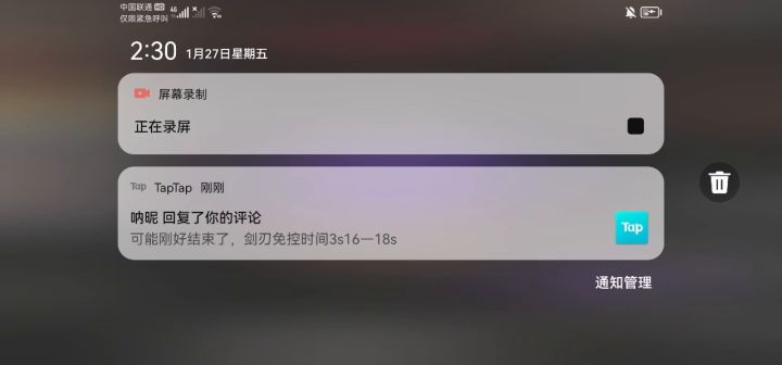 剑刃风暴期间被沉默,可能有人看不懂,当前buff是有额外免疫的期间被沉默截图