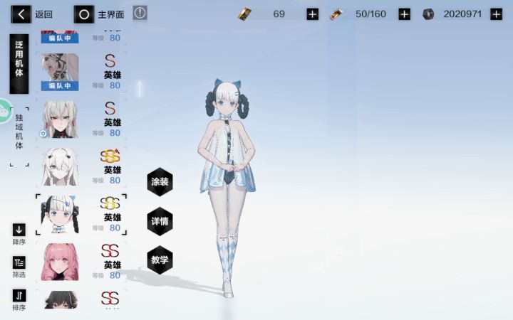 103级萌新求助截图