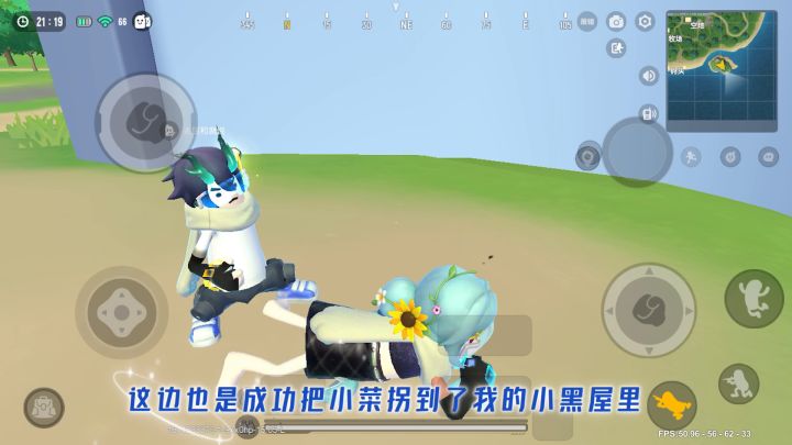 装网络公主的第二天#又被人找到我的秘密基地了#截图
