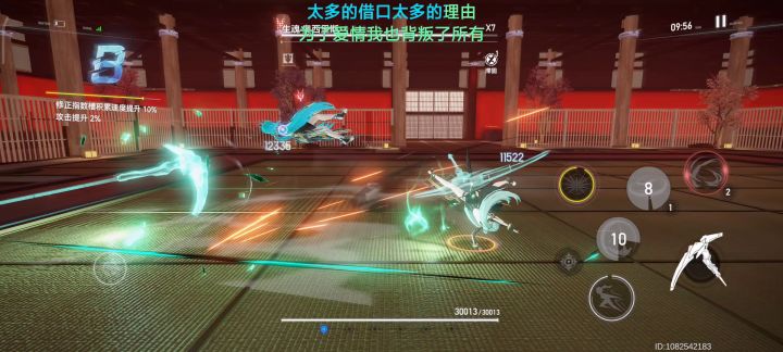 没有平A小八嘎好玩截图