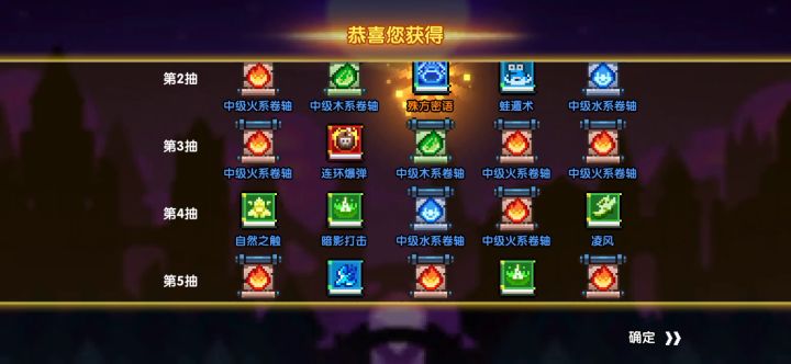 额还行截图