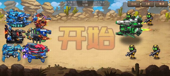 双倍追猎就这？拉夸截图