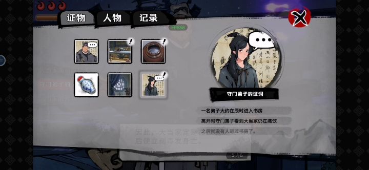 我不理解截图