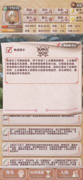 攻速暴击流在残三以及之后残酷世界的表现记录