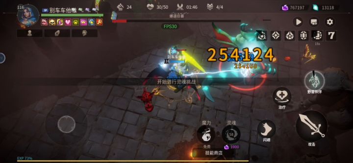 我这样基本算是野兽召唤流的极限输出了截图