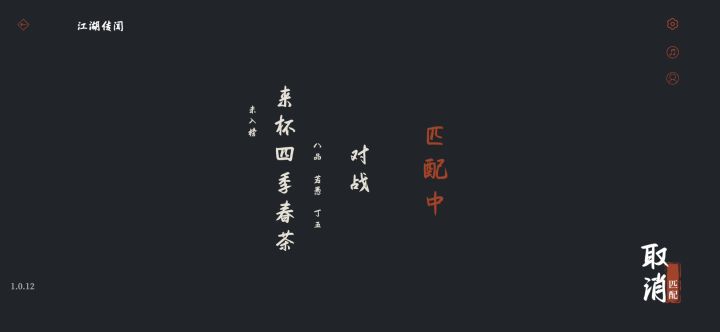 恶心的苗刀截图