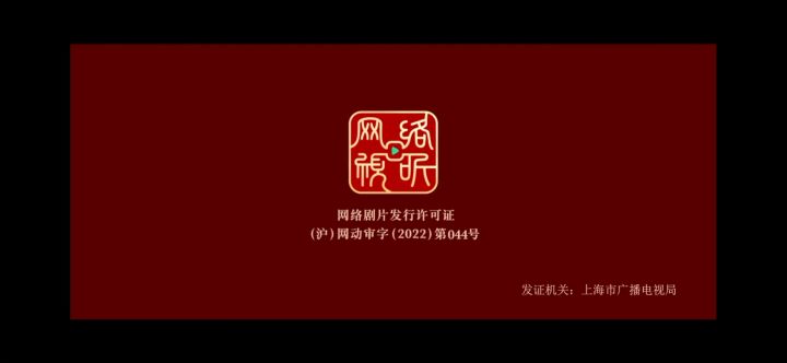 香肠派对#刺客五六七第四季《暗影归宿》截图