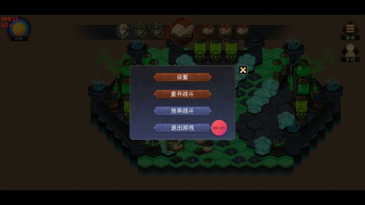 只有一个技能可以复制的我截图