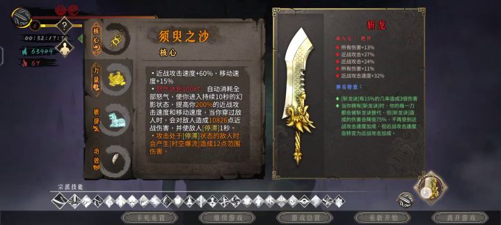 第一次拿到这么好的武器截图