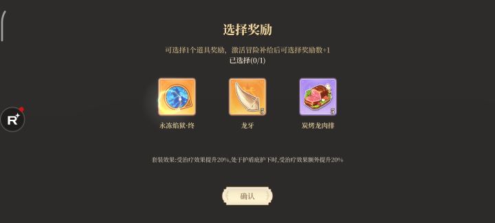 这是游戏特色吗？截图