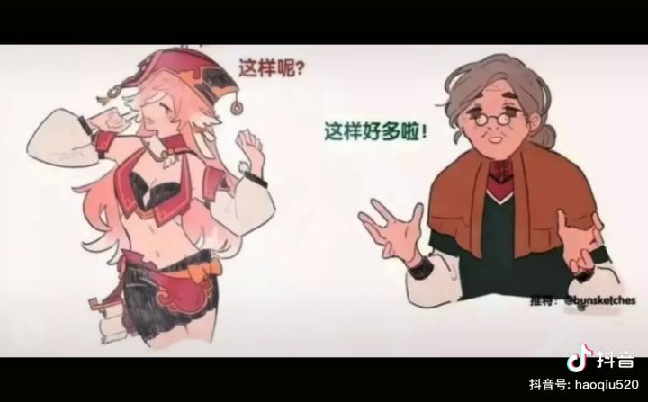 凯亚毫无违和感截图