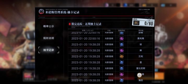 太好出了吧,二锁黛伦了?截图