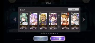 时空扭曲纠正者EX3（回生试炼）！