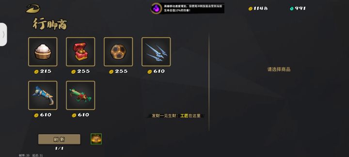 本人有史以来第一次打的最爽的局截图