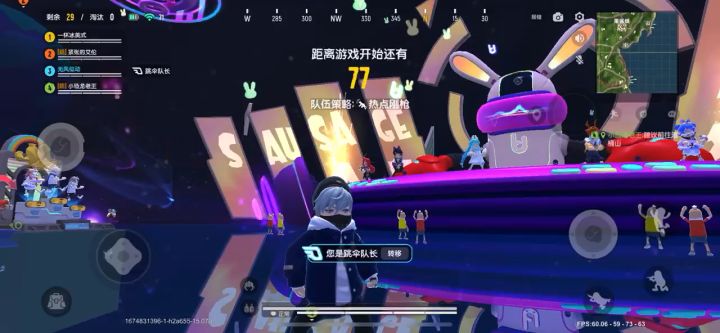 这个老六我真的服了🤬截图