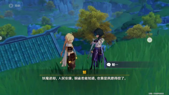 无意间翻到了去年海灯节截图