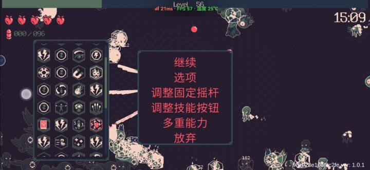 也是被bug害死了原本是真的无敌的推荐你们双枪加斯嘉丽,真的很爽配上闪电和那个闪电加子弹的如果三分钟的小boss能开出那个加攻速的那么恭喜你这把游戏几乎无敌截图