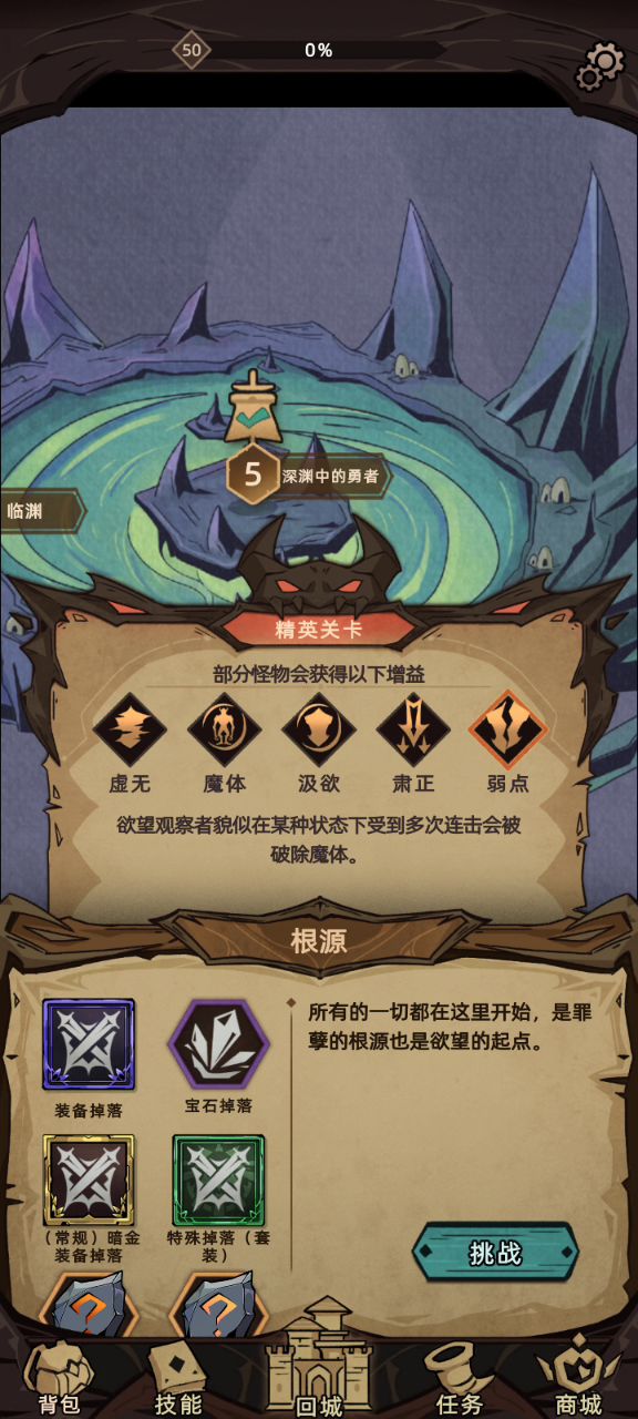 这样子感觉还行截图