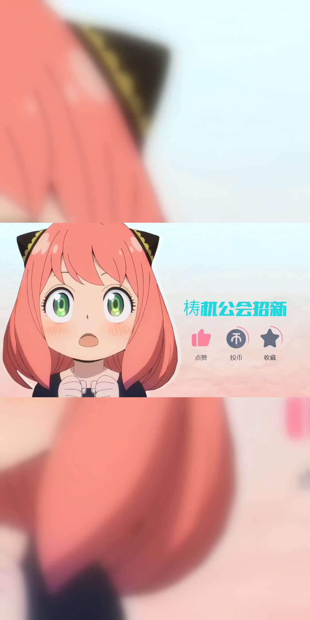 诅咒梦境小羊37.5B阵容截图