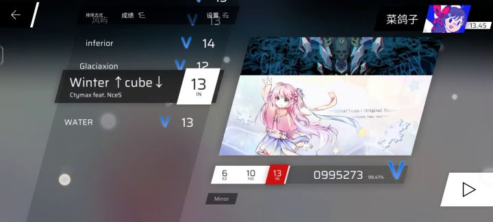 长rks截图