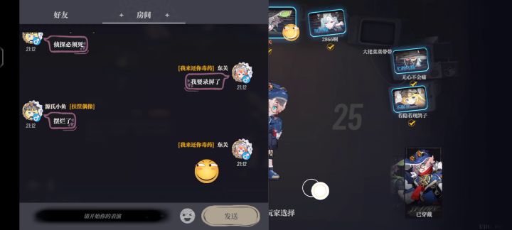 最近炸车二三事截图