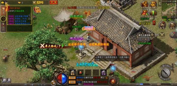 好游戏真的很好,不需要充值,新手攻略截图