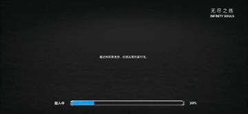 纯萌新攻略，真男人从不回头看爆炸