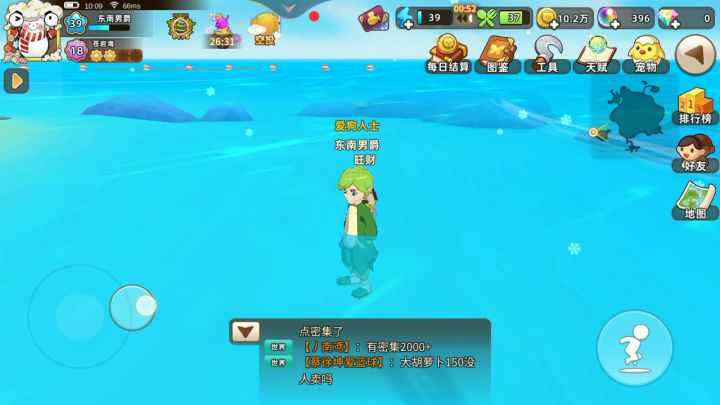 乐色~岛主日常.(刷海产)截图