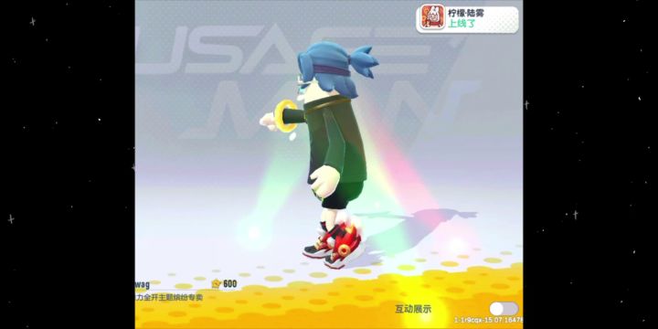 鹏之大，一锅炖不下［4K］（已凉）截图