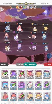 使魔计划-今日统御 297