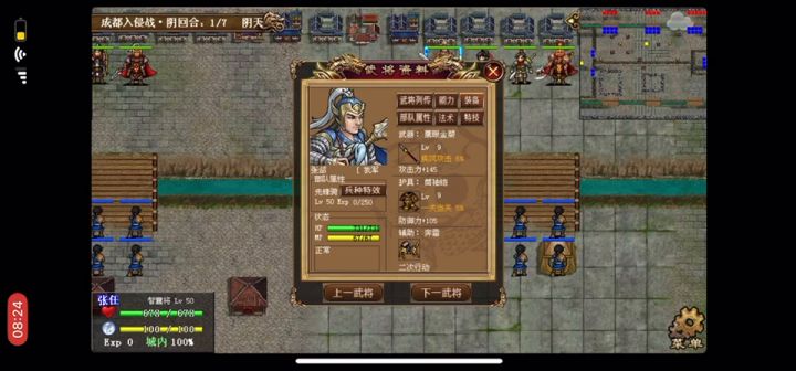 零购炼狱成都战报截图