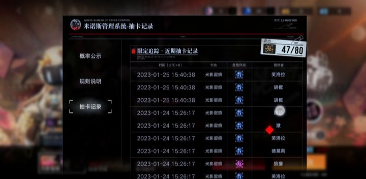 这限定池子多少有点不知好歹了吧截图