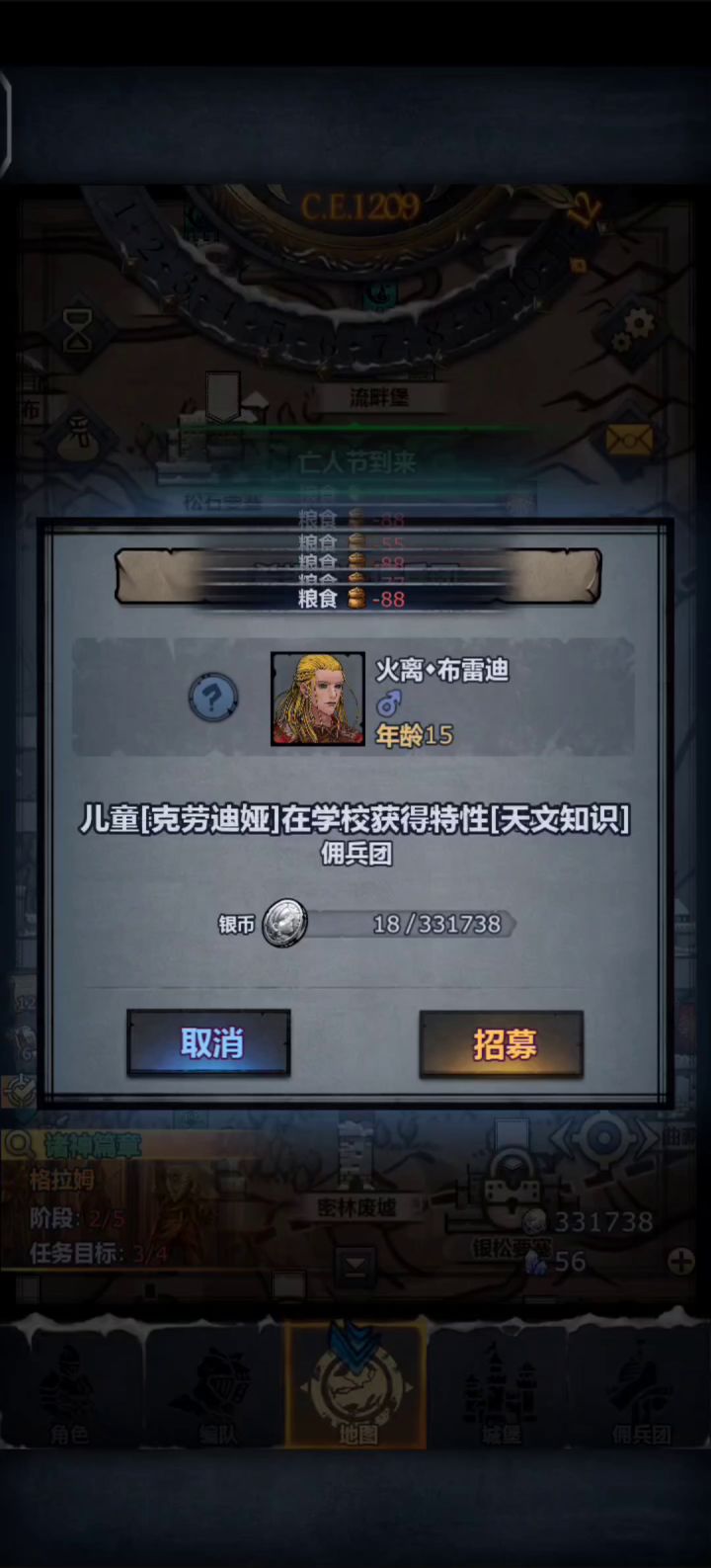 经典刀客三刀爆塔截图