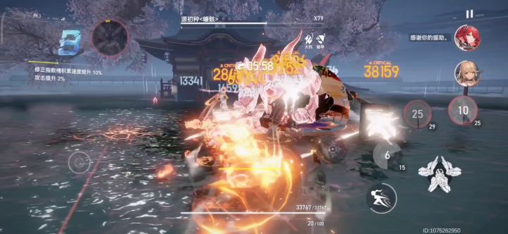 音爆流雅典娜携手阿修罗53秒黑区上半截图