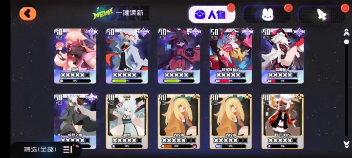 200发截图