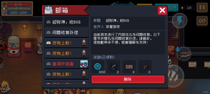 兄弟们快上线截图