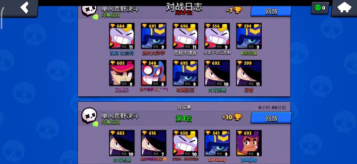 sc …… 6截图