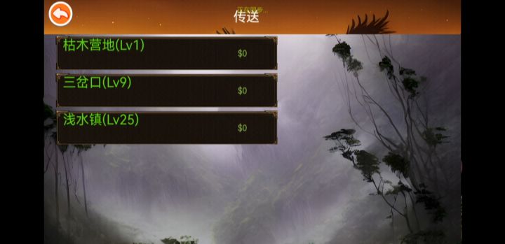 极品难出,刷到脑壳痛。截图