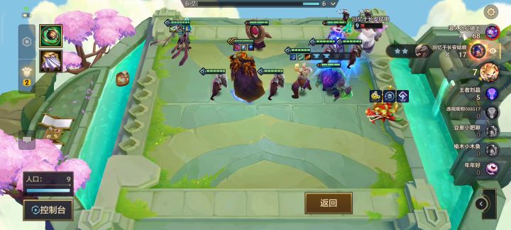 两星暴摔大乌鸦截图