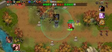 第一章②逐郡投军（吕布貂蝉）