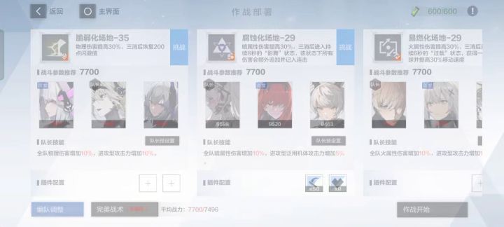 开矿了开矿了截图