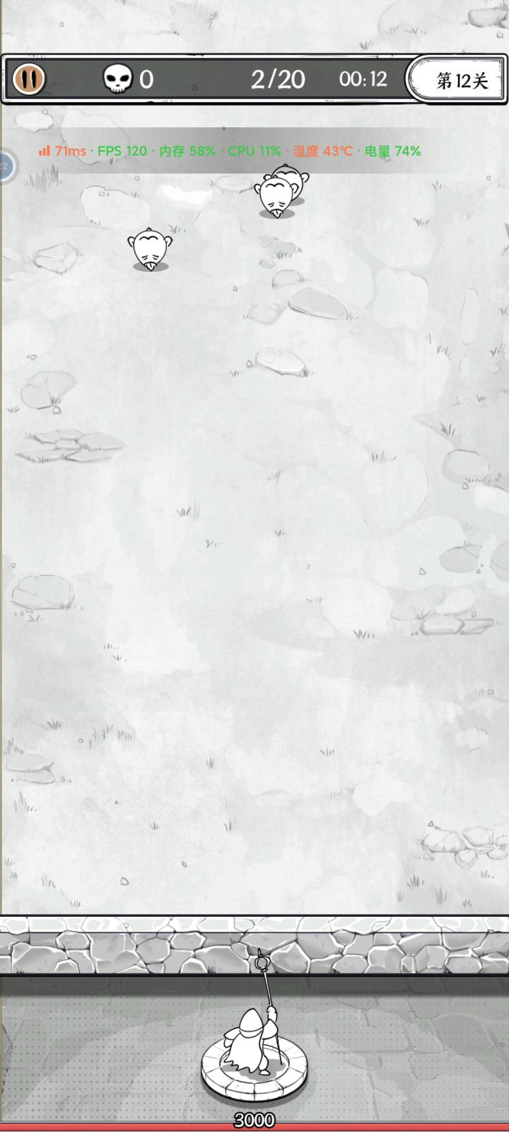 十二关无伤通关攻略截图
