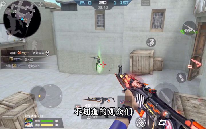 CF手游:我说这把枪是平民AK天花板,各位没意见吧!截图