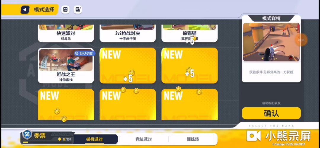 video-3291424