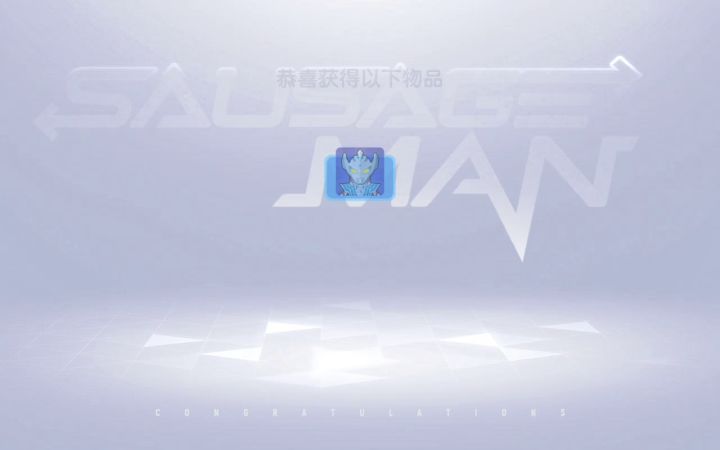鸡票截图