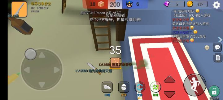 总有人说我开挂咋办截图