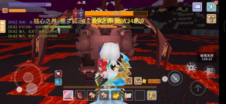 20级新精灵截图